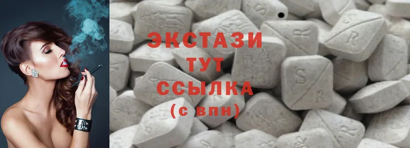 Ecstasy таблы  наркота  Руза 