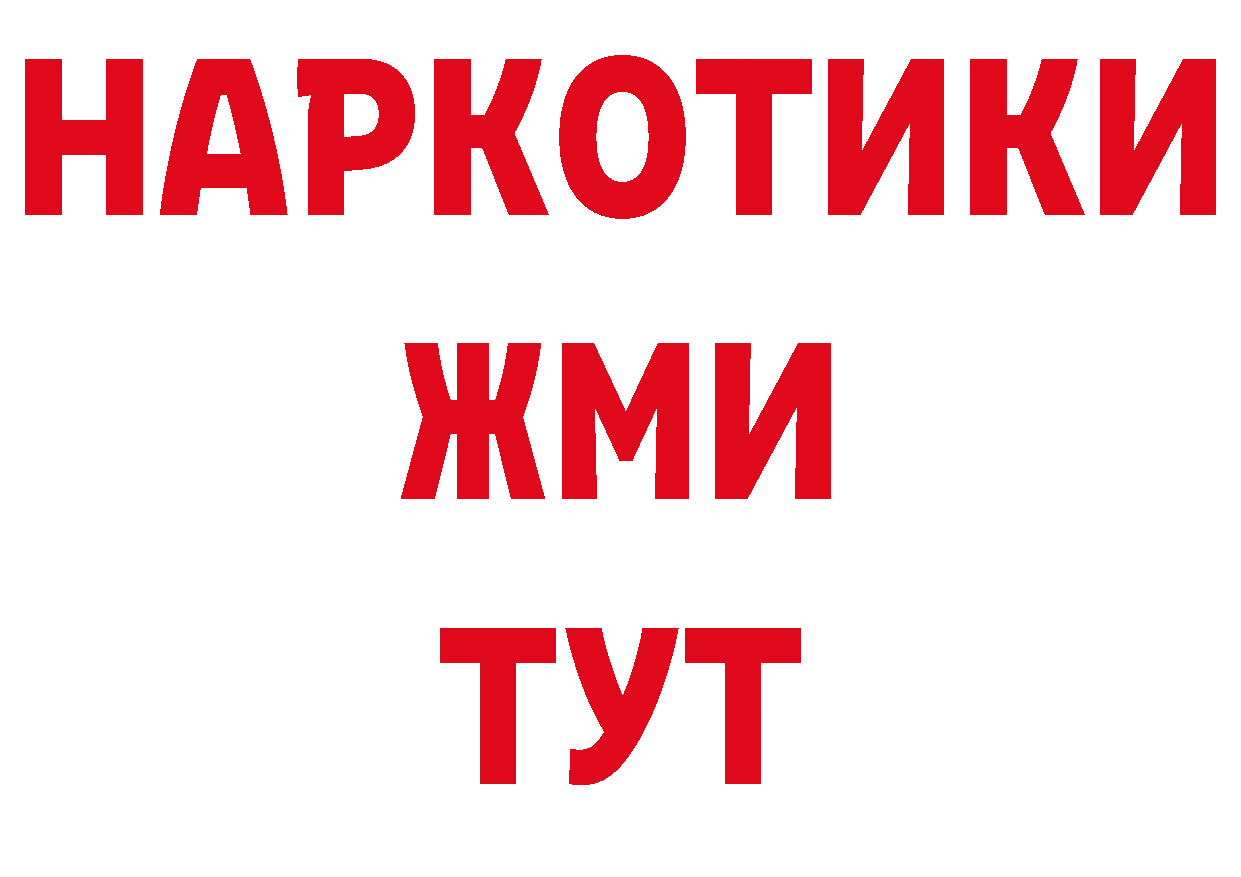 Бутират оксана как зайти мориарти гидра Руза